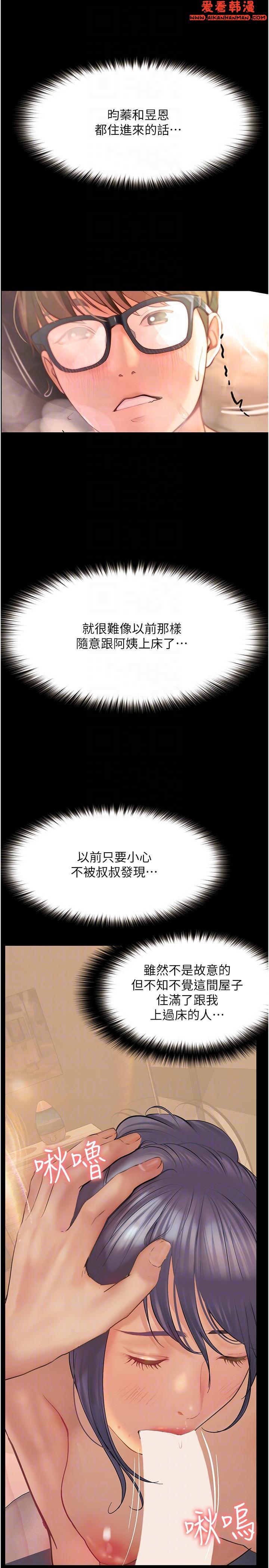 第35話