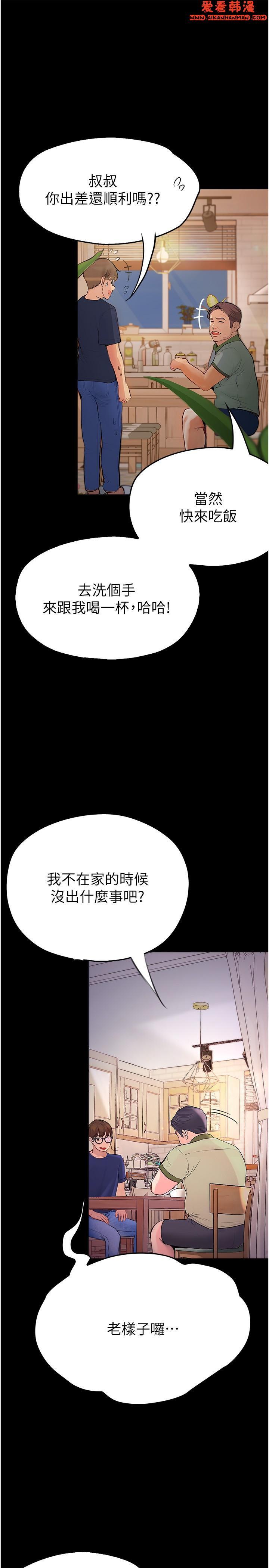 第37話