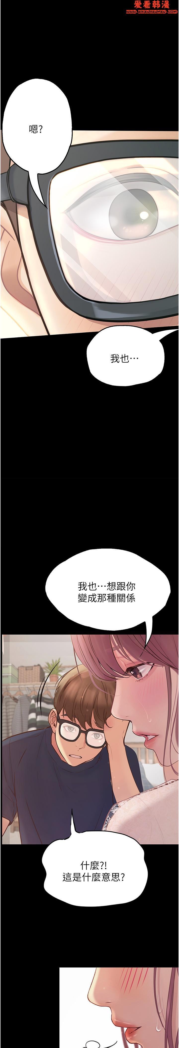 第38話