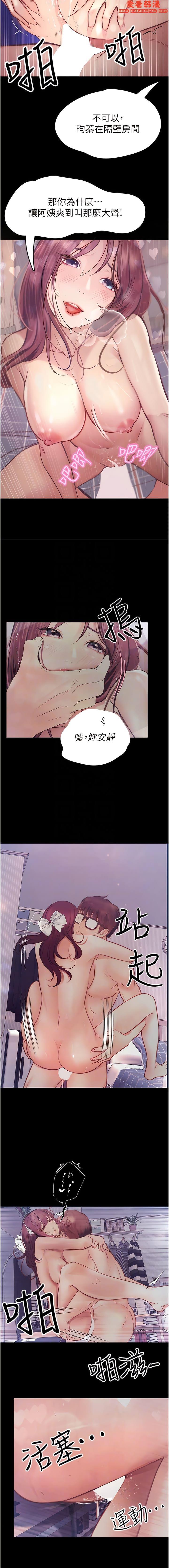 第39話