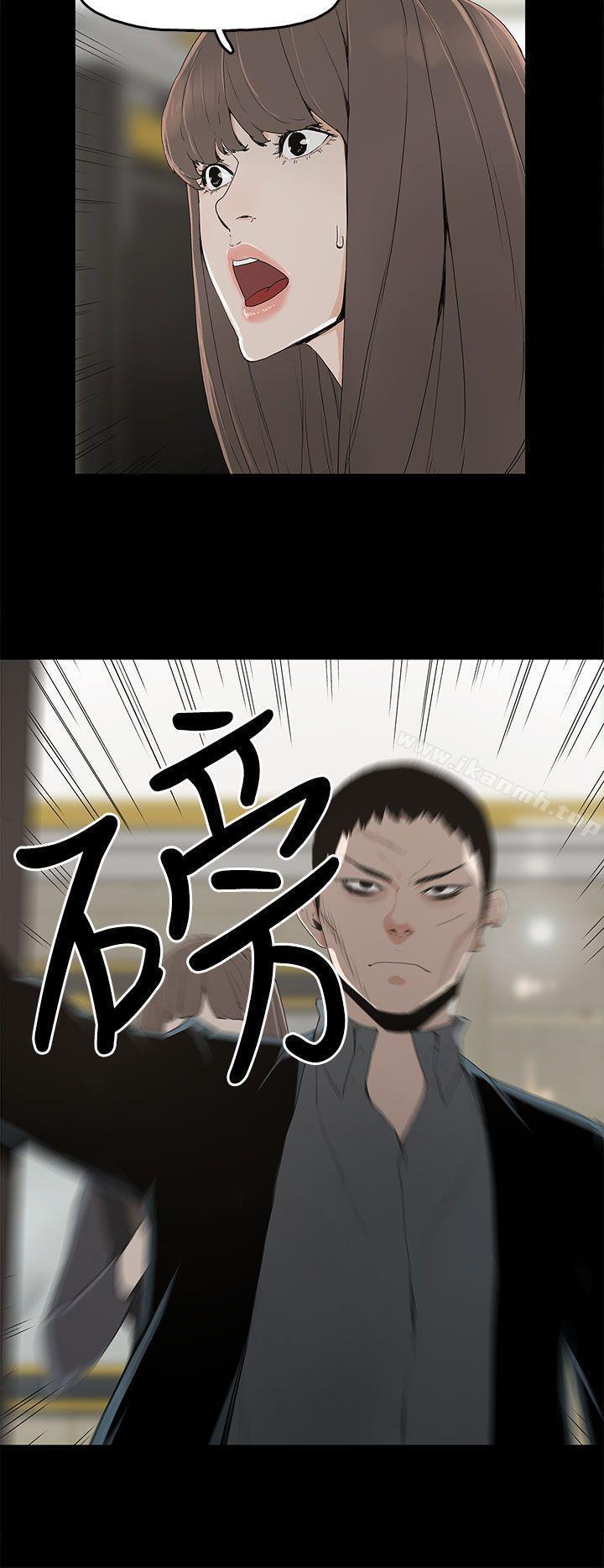 第2話