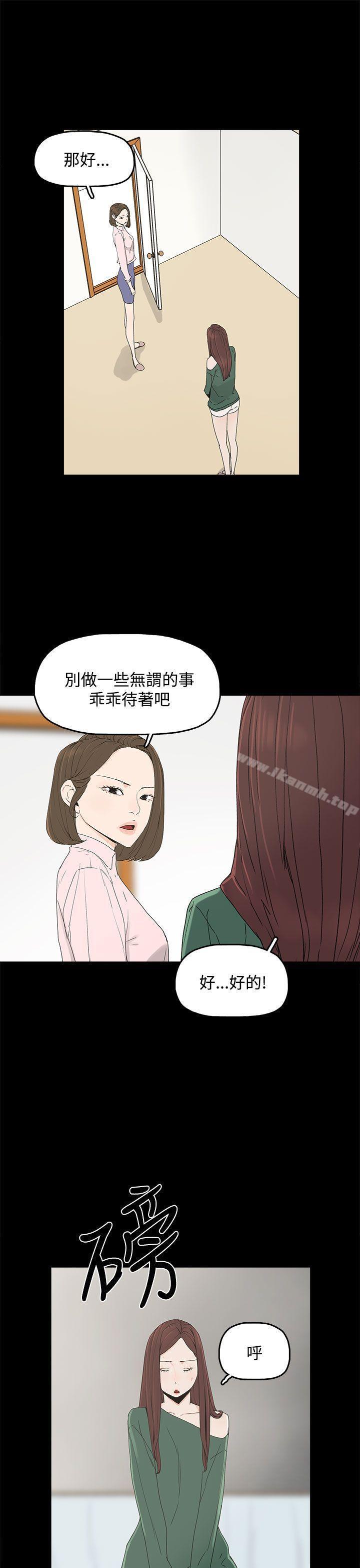 第8話