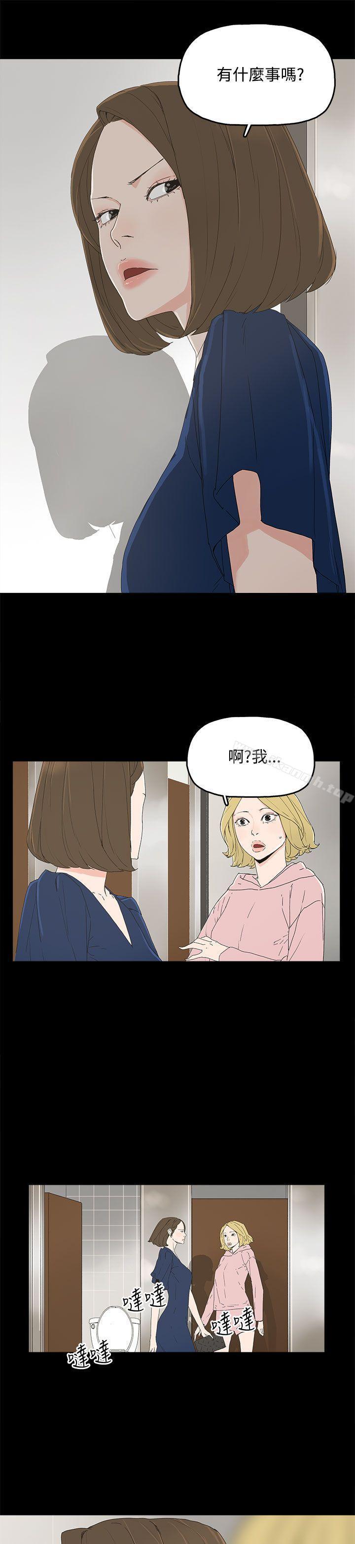 第13話