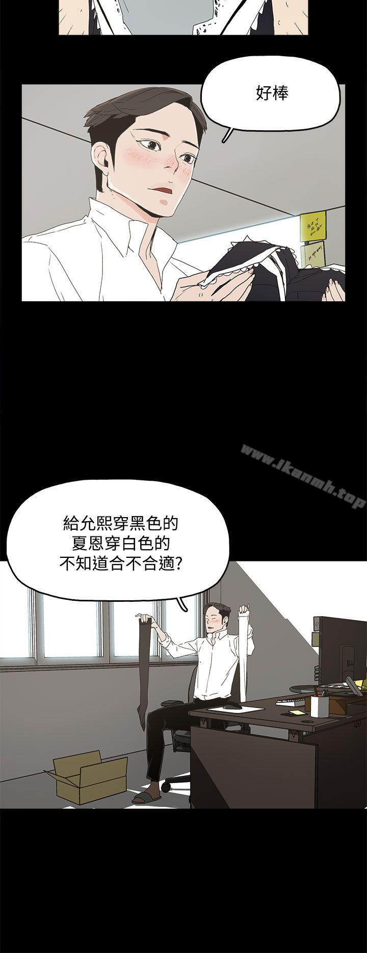 第13話