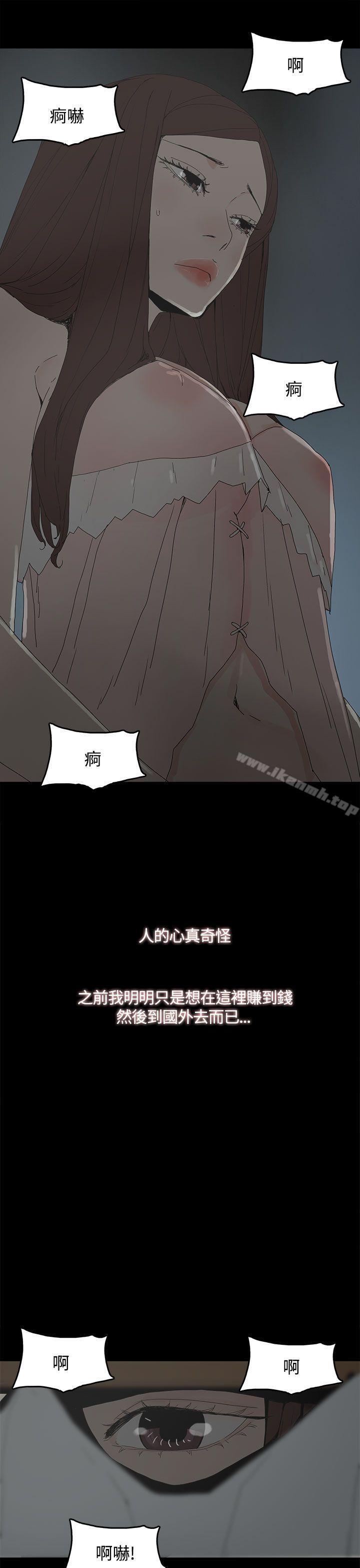 第18話