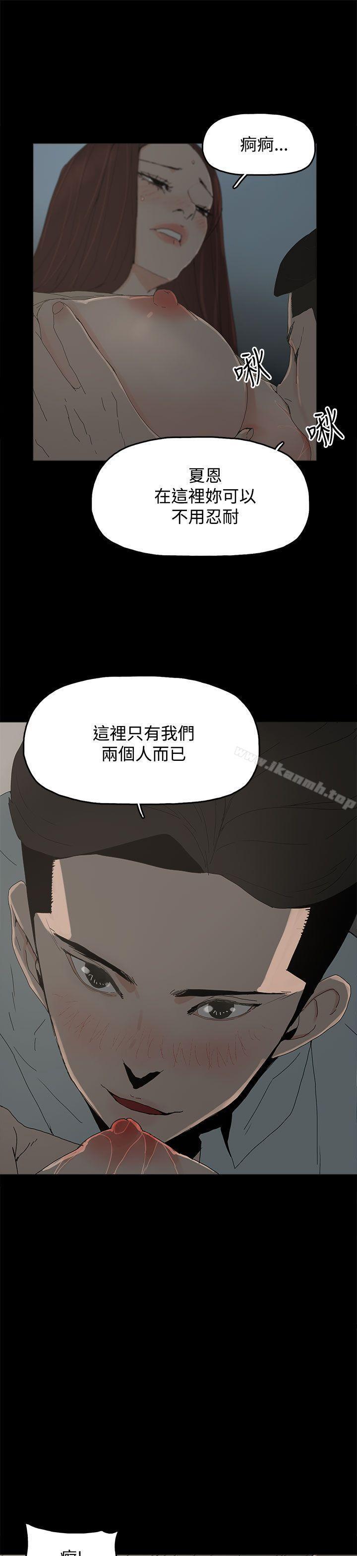 第19話