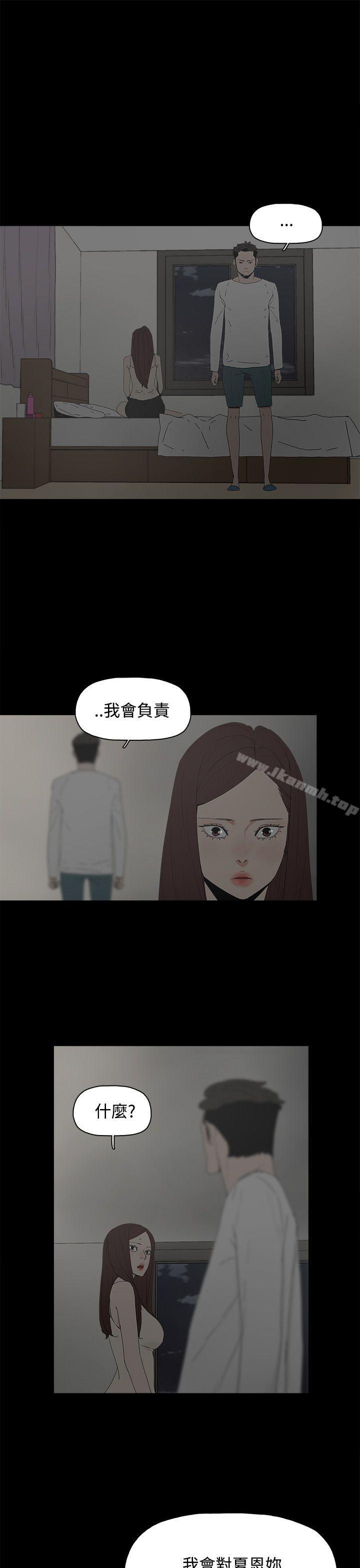 第23話