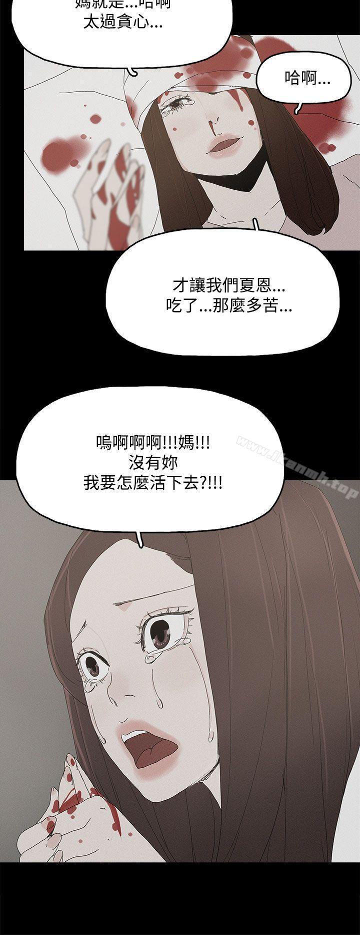 第26話