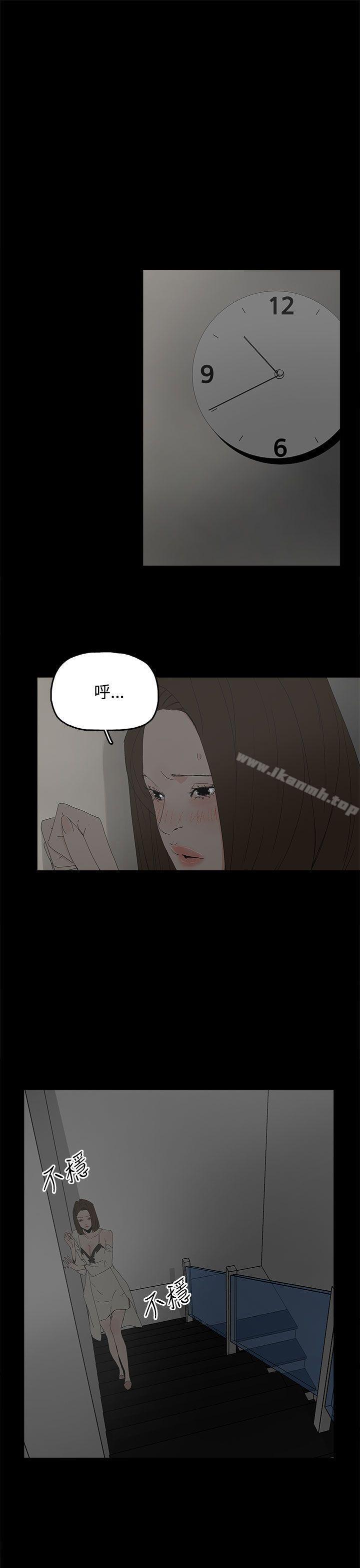 第28話