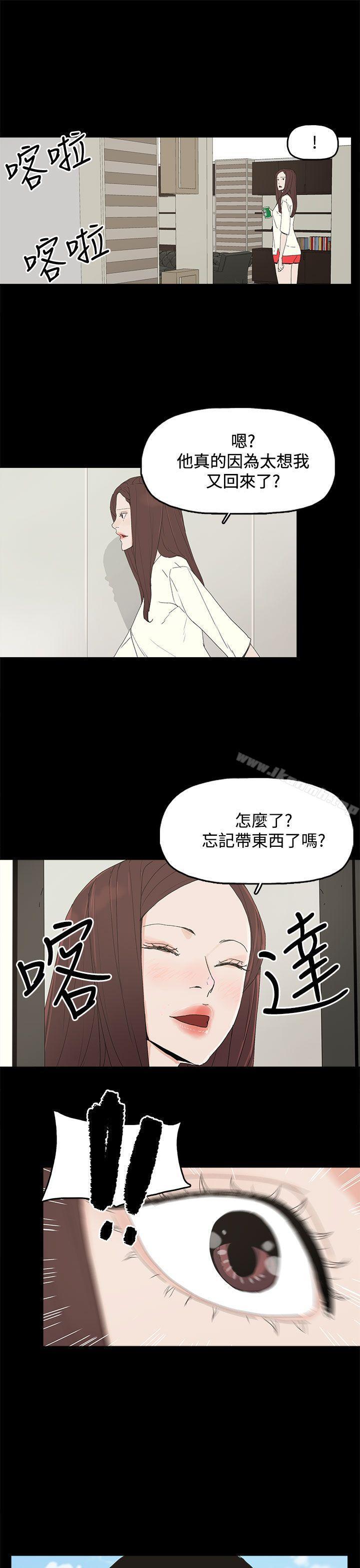 第29話