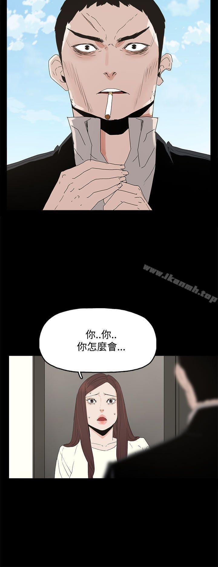 第29話