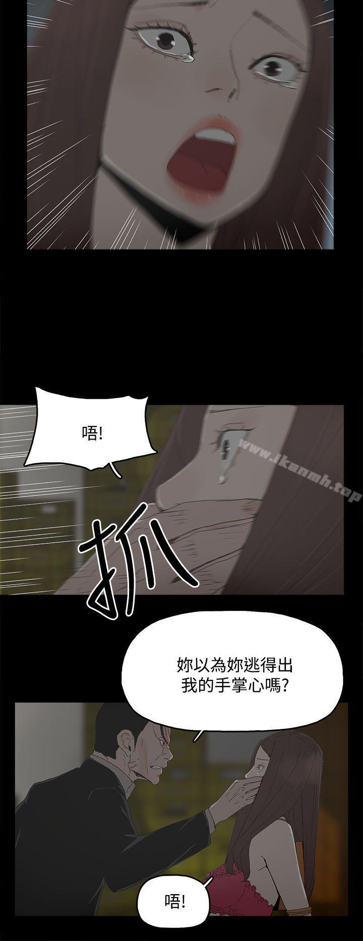 第29話