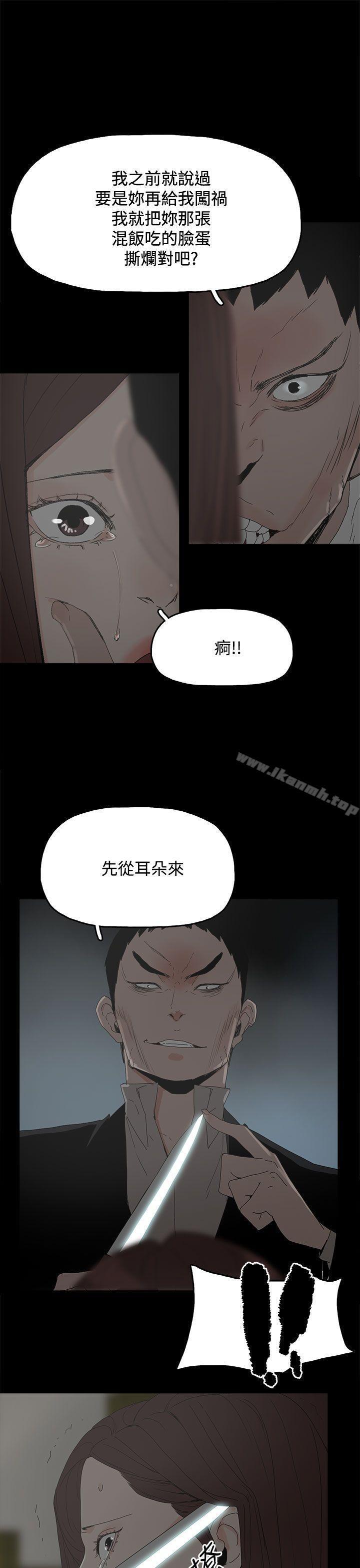 第29話