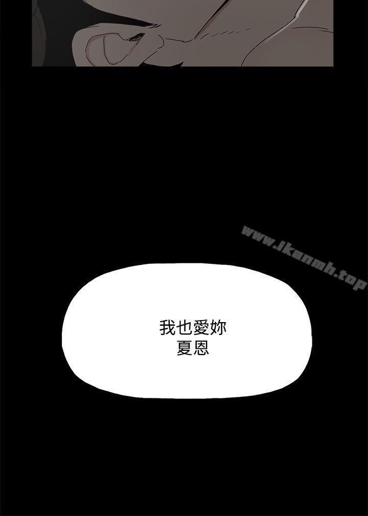 第29話