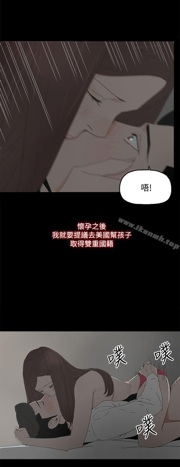 第31話