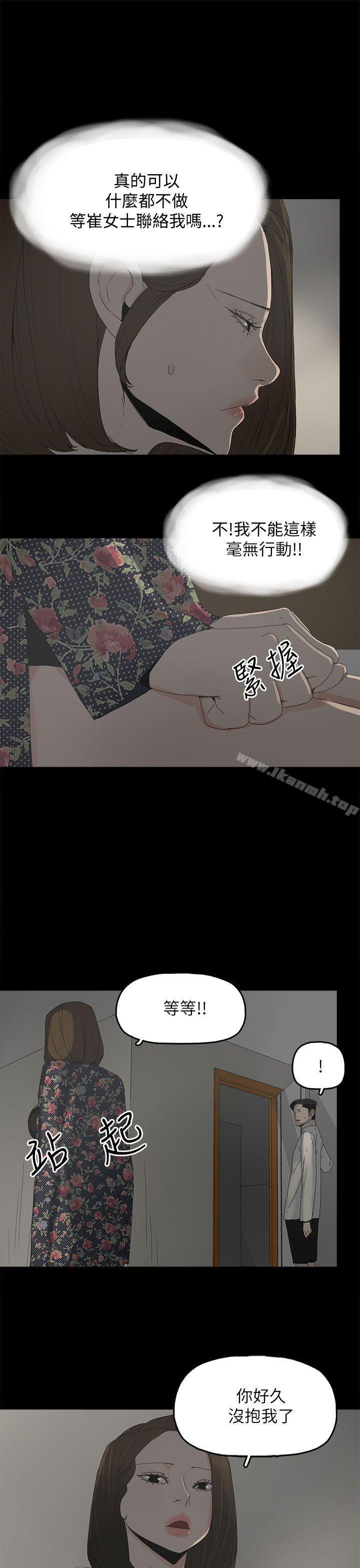 第33話