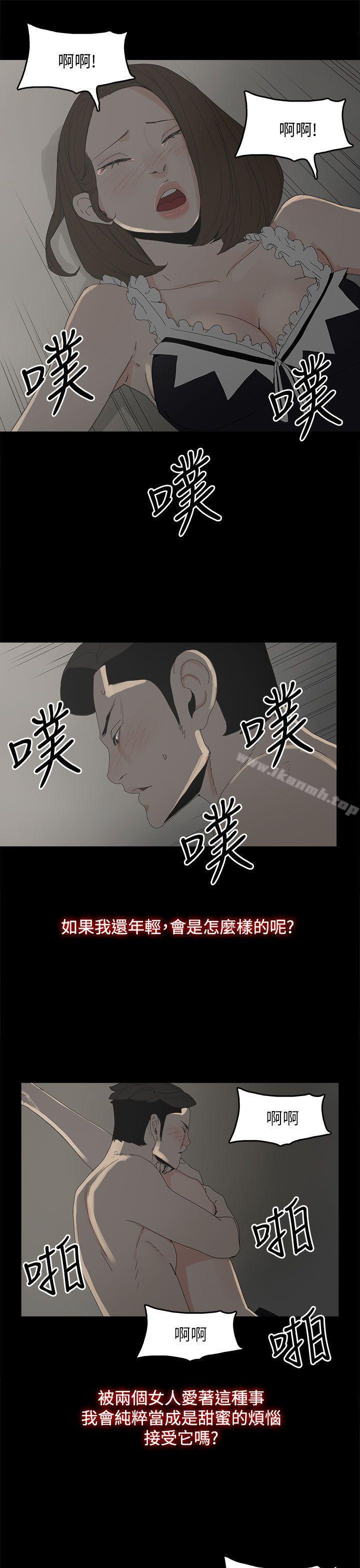 第34話