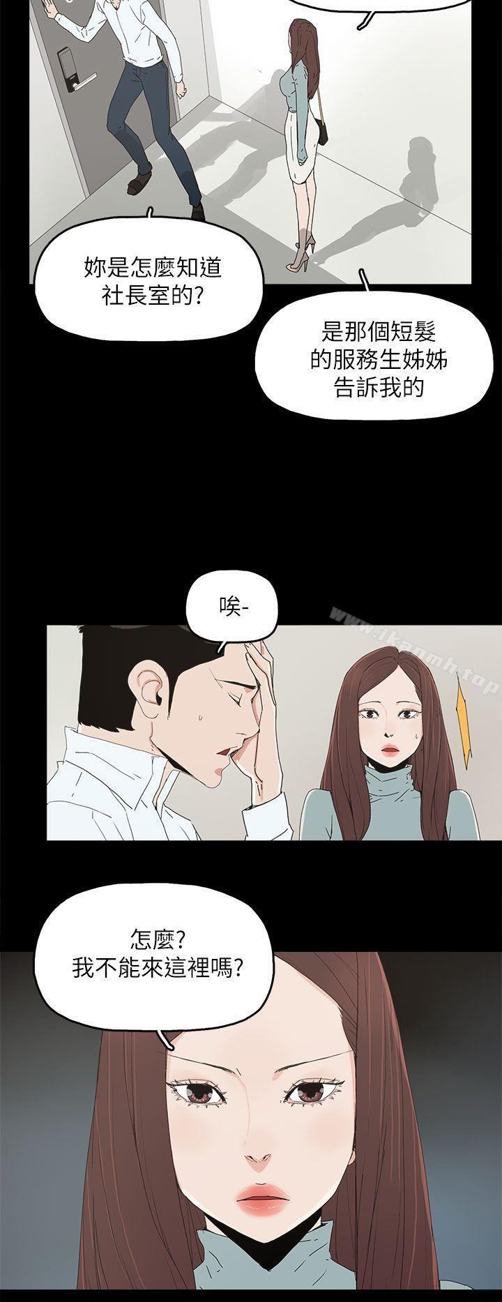 第34話