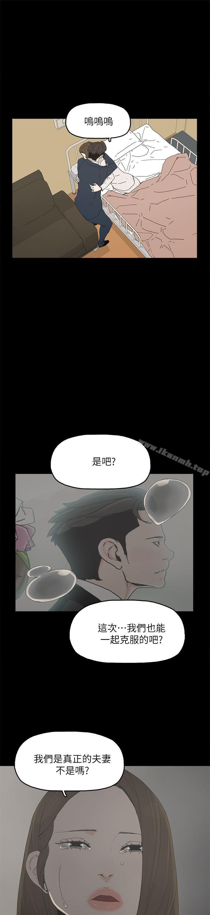 第40話