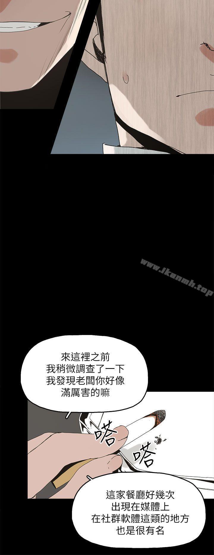 第41話