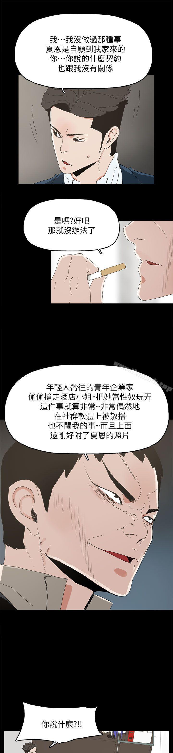 第41話