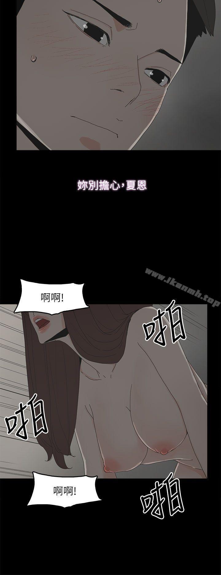 第41話