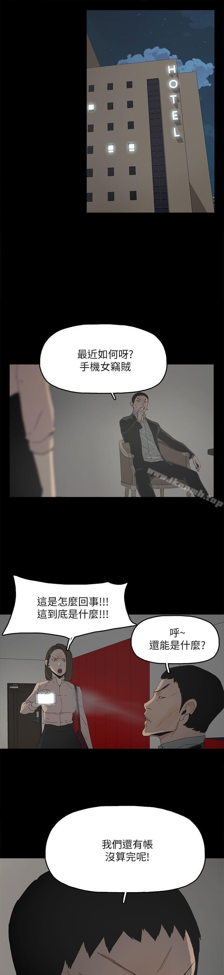 第46話