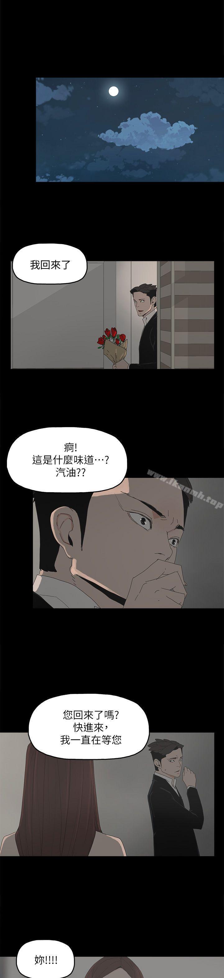 第52話