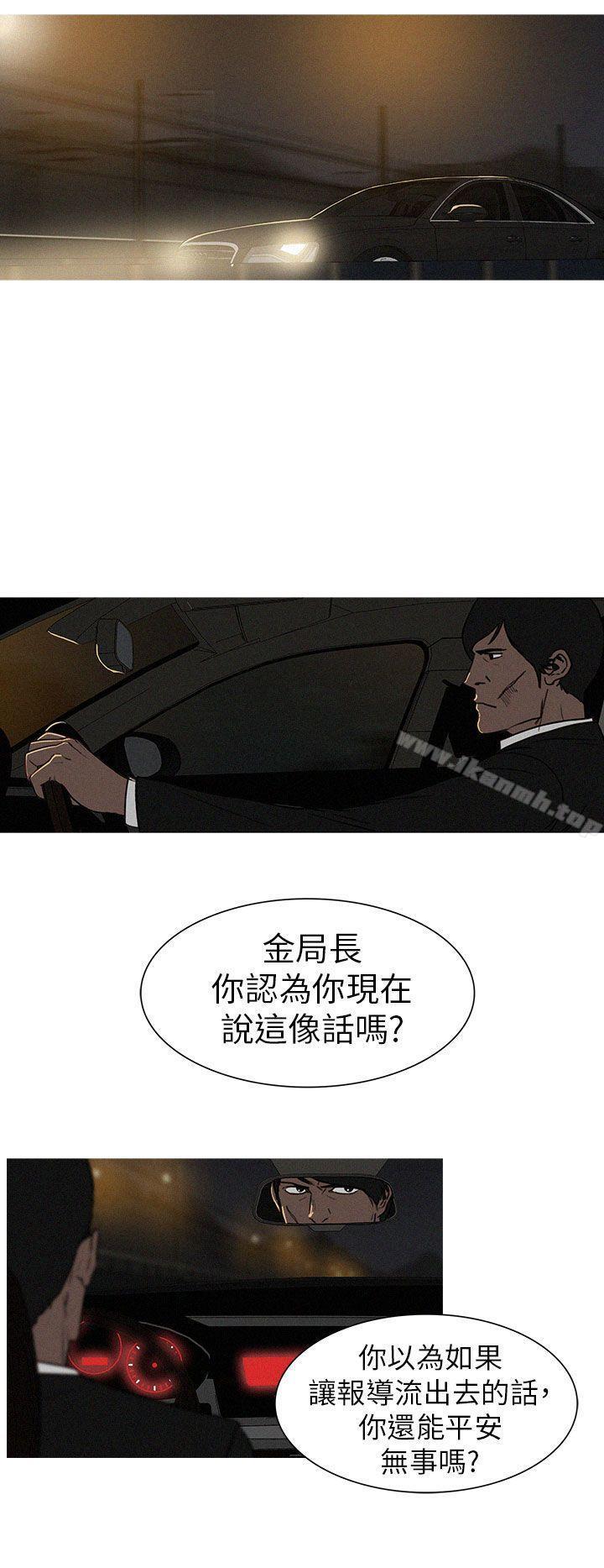 第13話