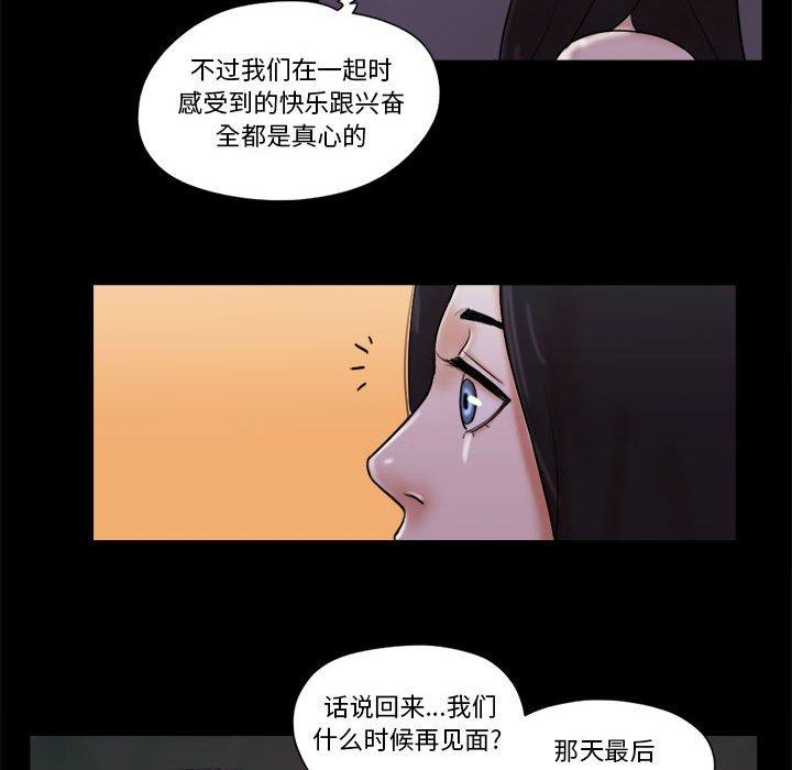 第27話