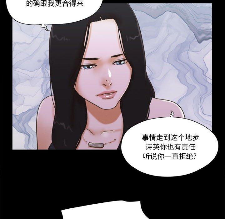 第29話