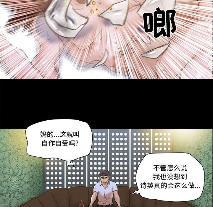 第29話