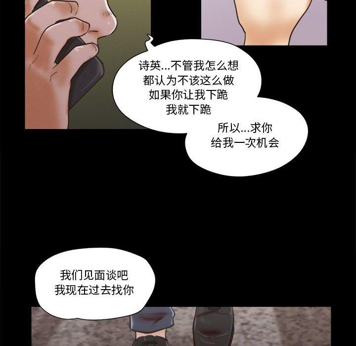 第29話