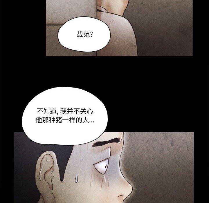 第34話