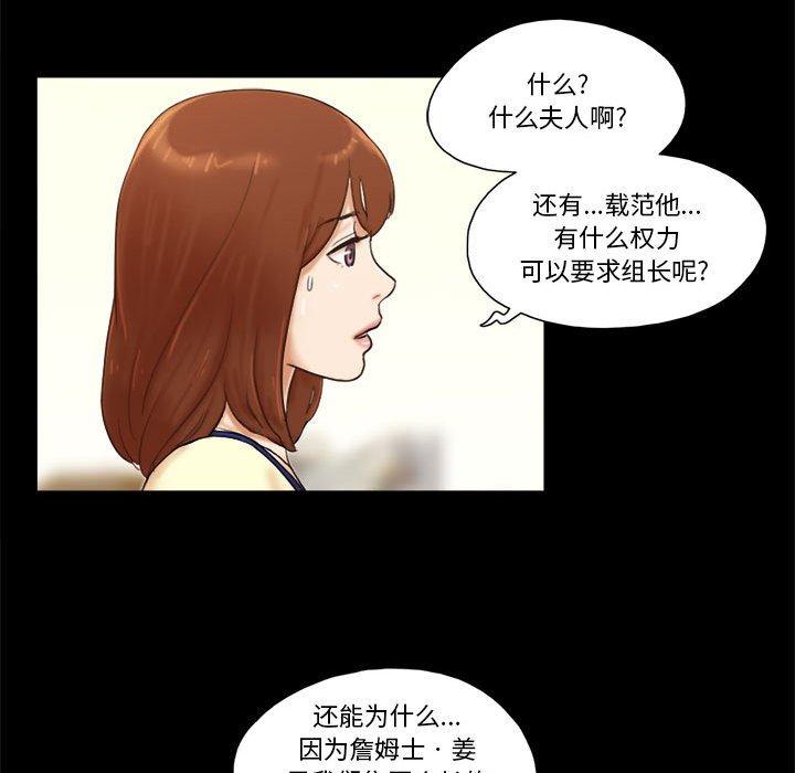 第37話