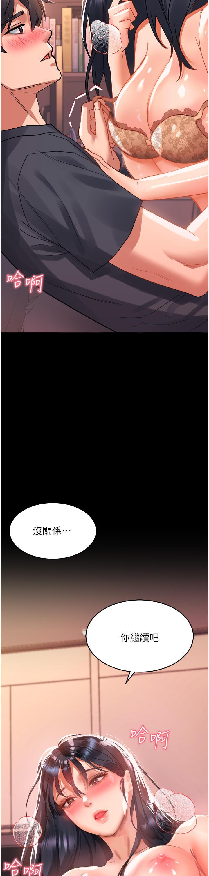 第31話