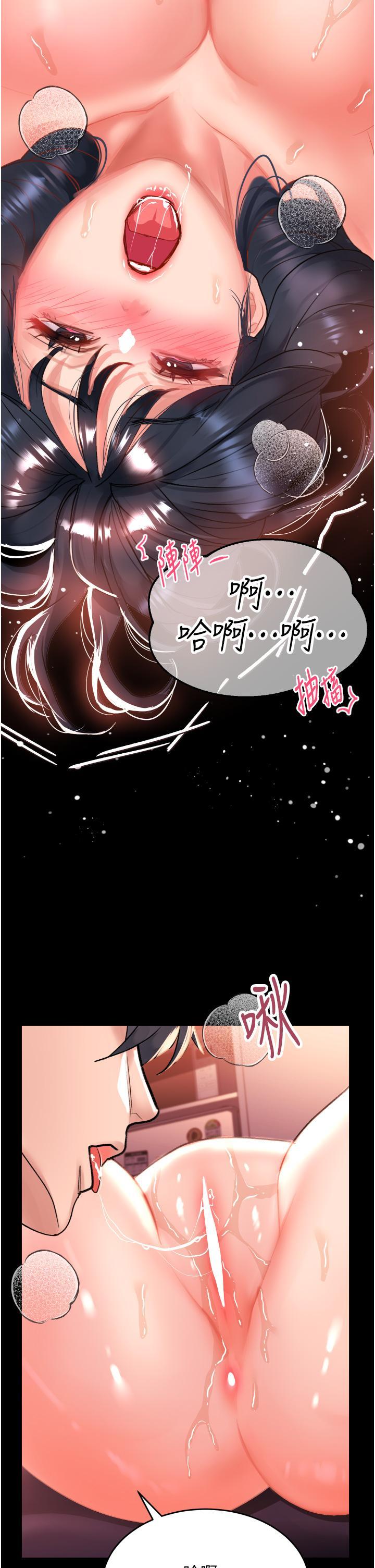 第31話