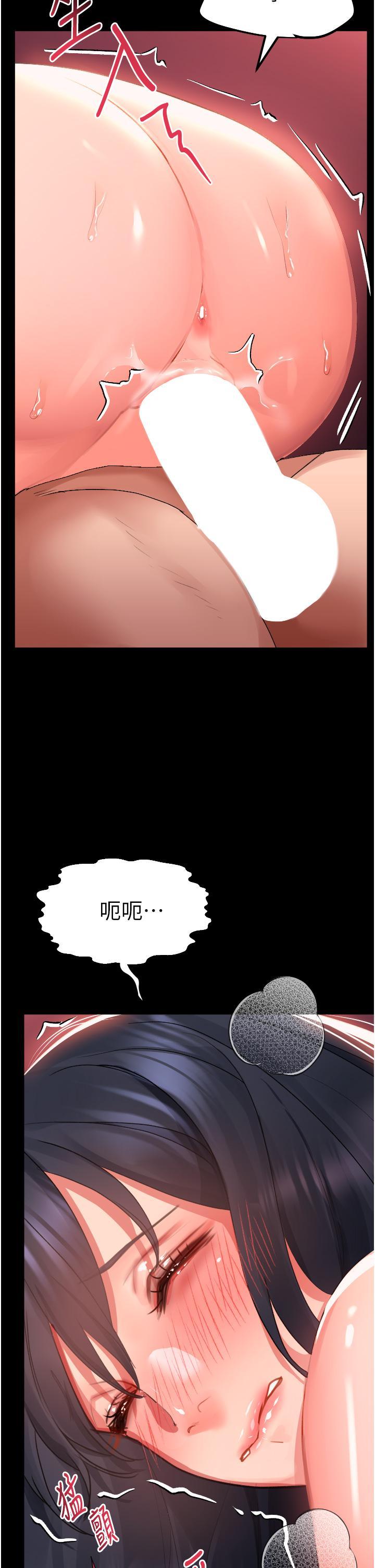 第31話