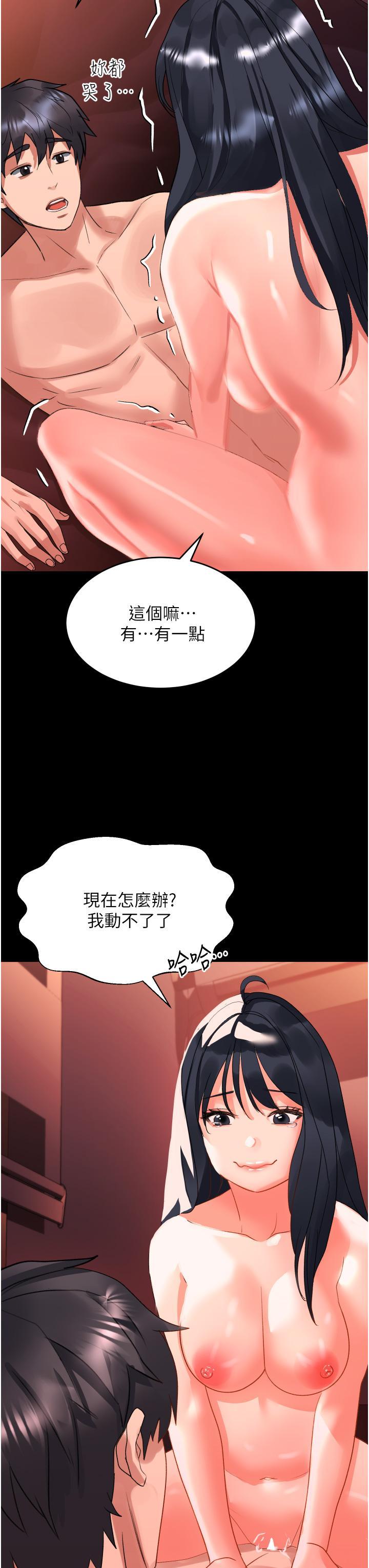 第31話