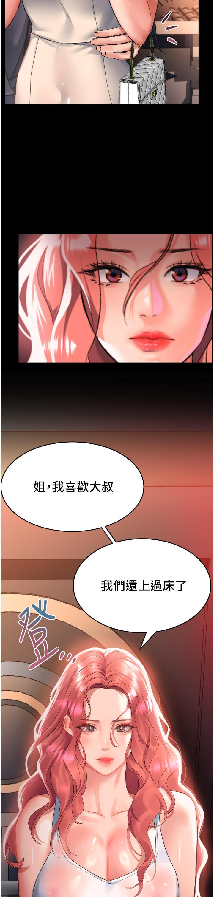 第33話