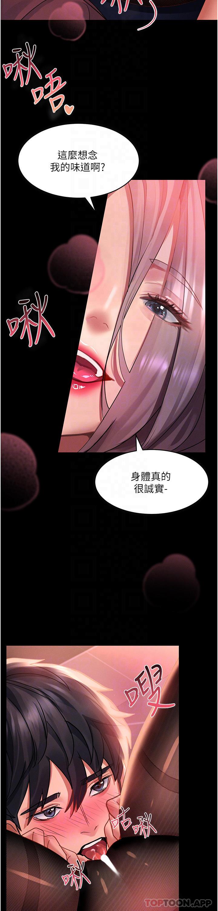 第35話