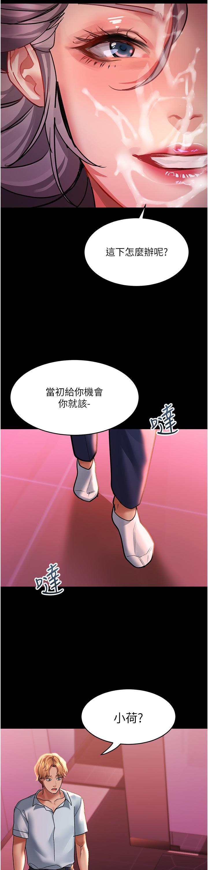 第37話