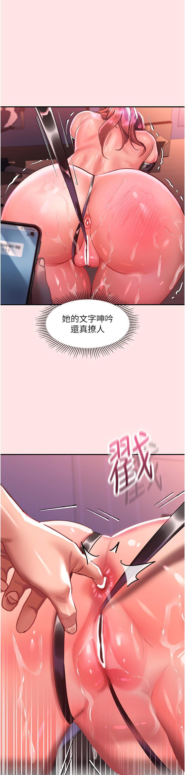 第38話