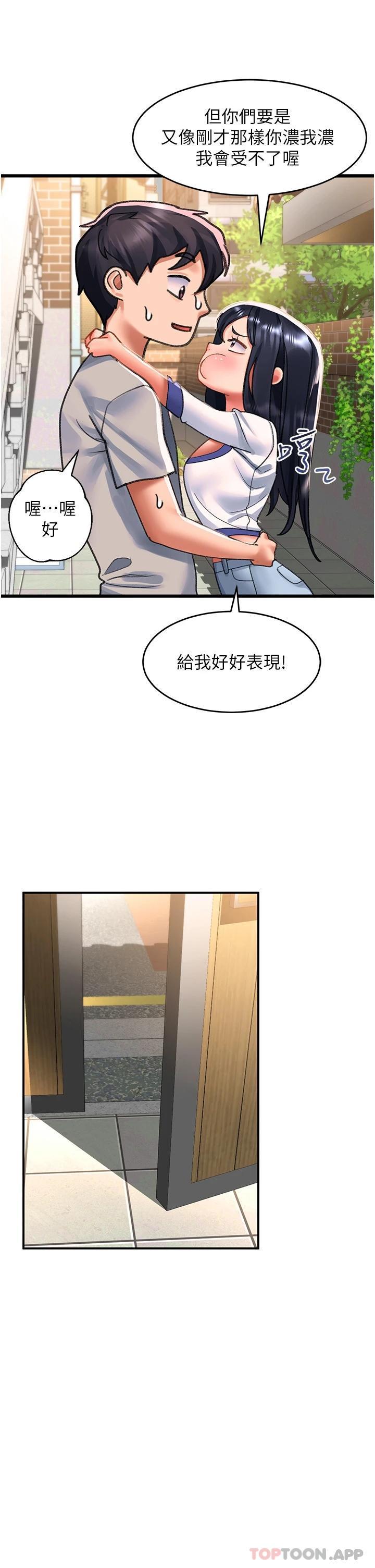 第41話