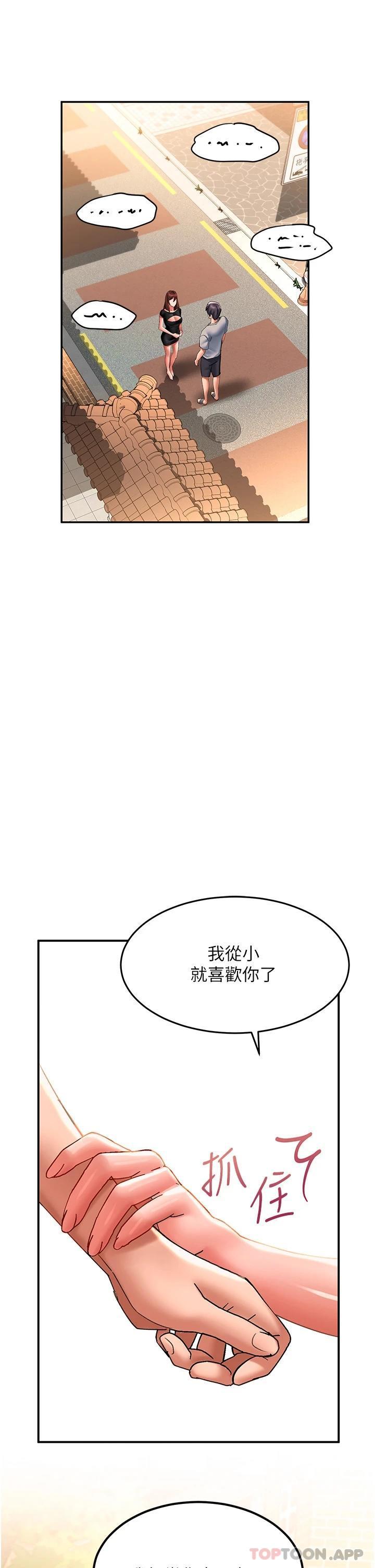 第41話