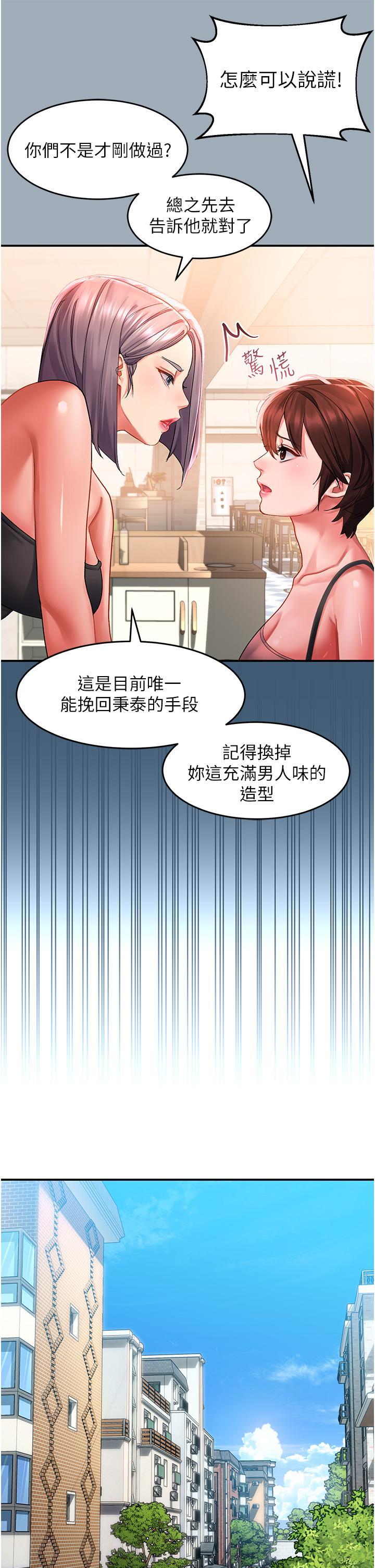 第43話