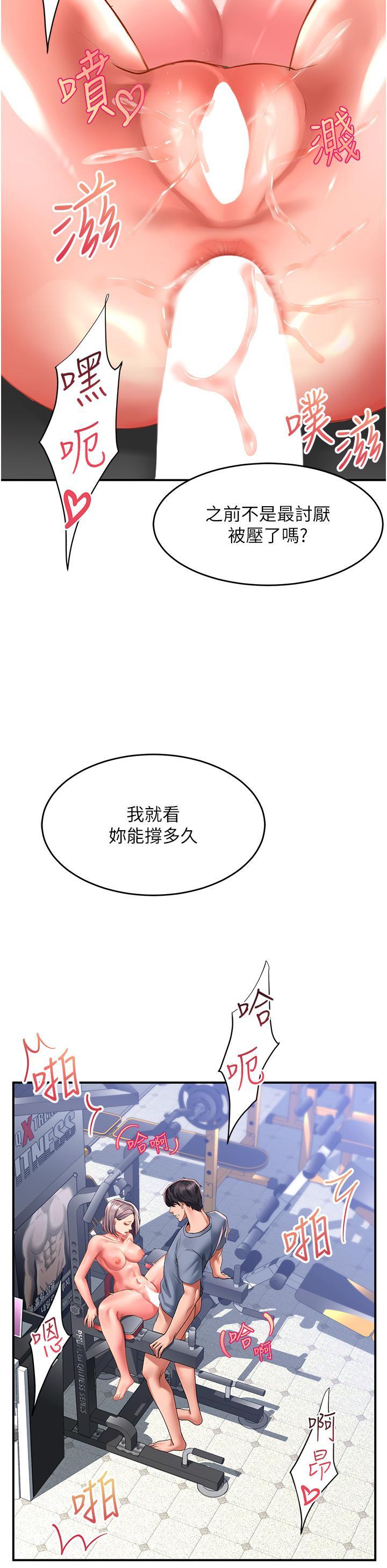 第47話