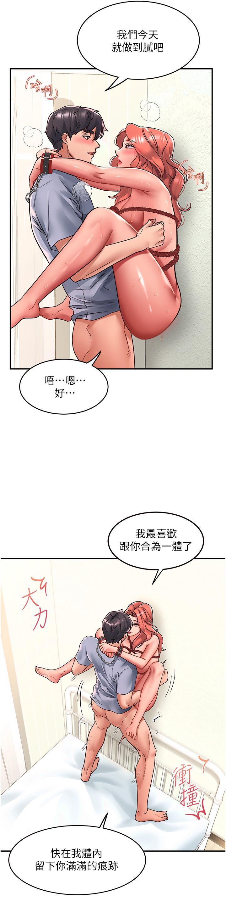 第57話