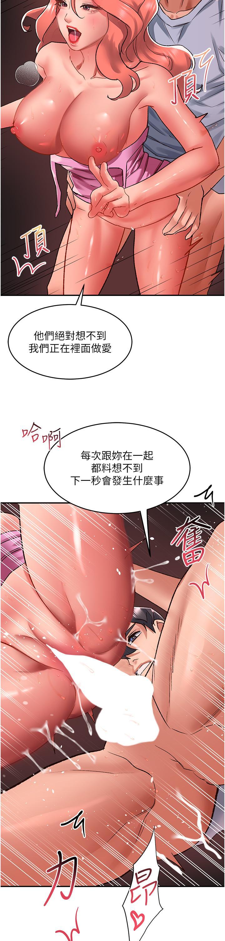 第58話