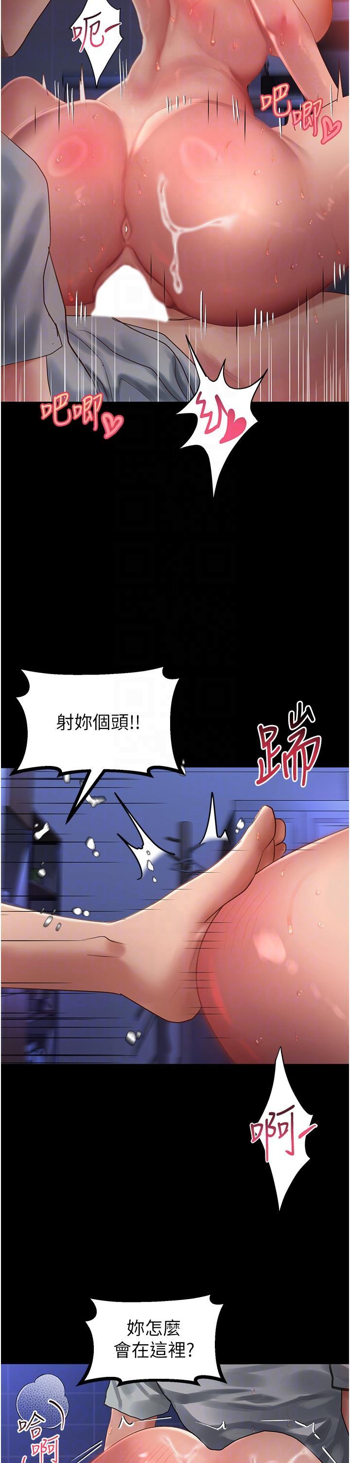 第60話